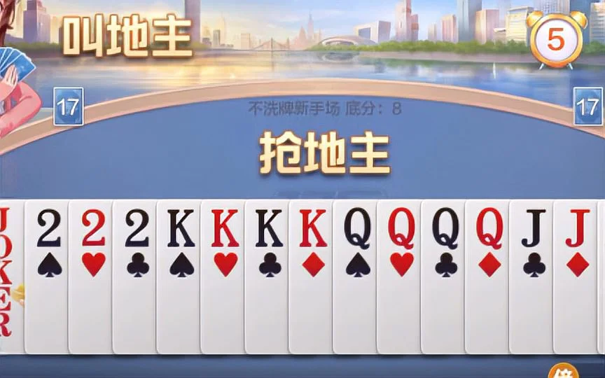 征途国际h5 APP流畅界面功能